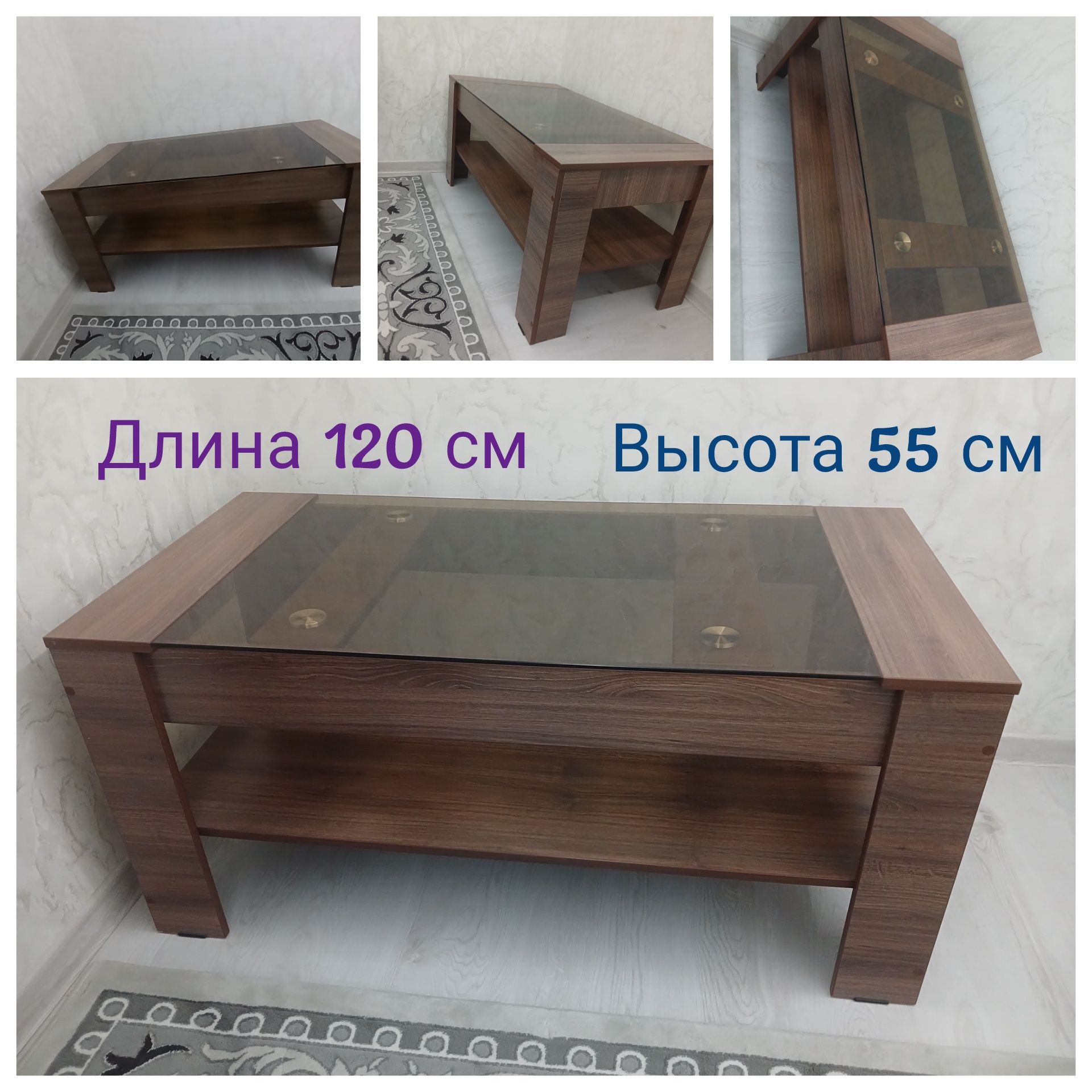 Журнальный столик с полкой