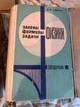 Ръководства за учители по математика