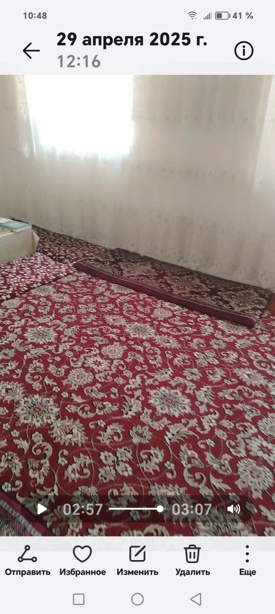 Ховли уй сотаман Срочно Арзон бахода