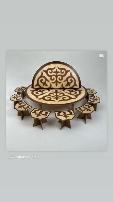 Жер Стол складной 23.000