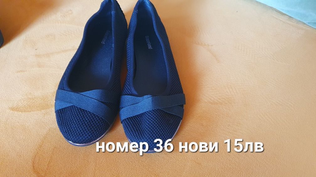 Продавам обувки и шапка