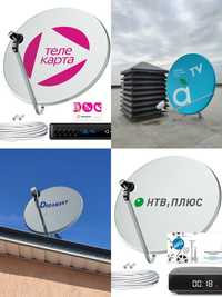 Установка и настройка спутниковые телевидение антенны OTAU TV, ALMA TV