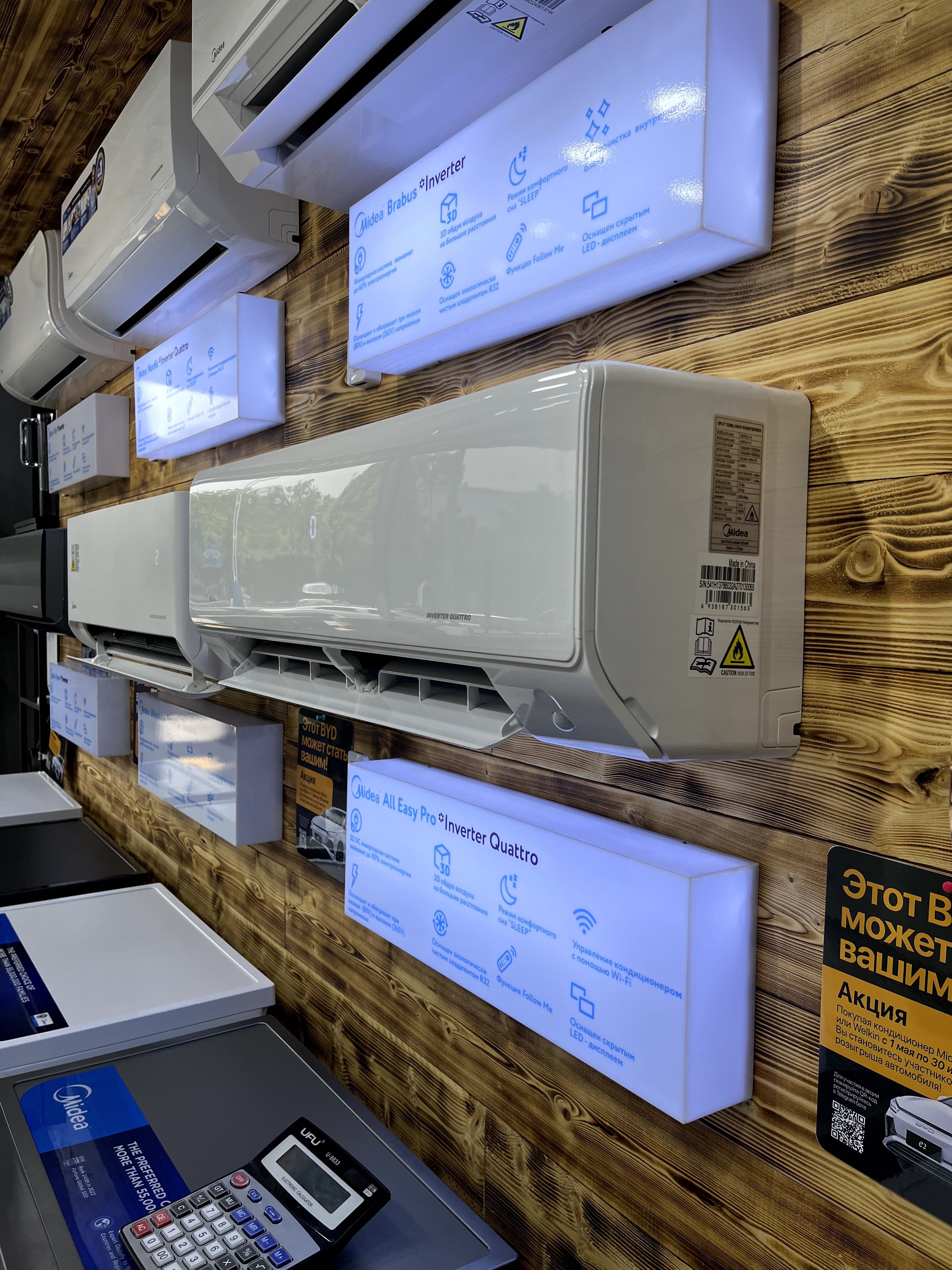Кондиционер Midea All Easy Pro от Официального Дилера + Доставка!