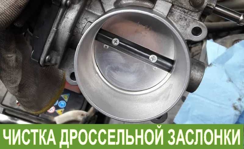 ‼️Автосервис СТО , ГБЦ блок двигатель прокладка форсунки инжектор‼️