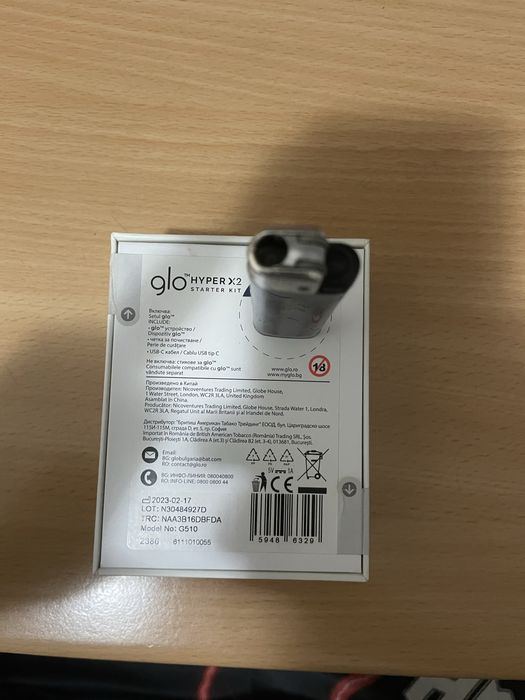 Glo Hyper X2 Nou Sigilat