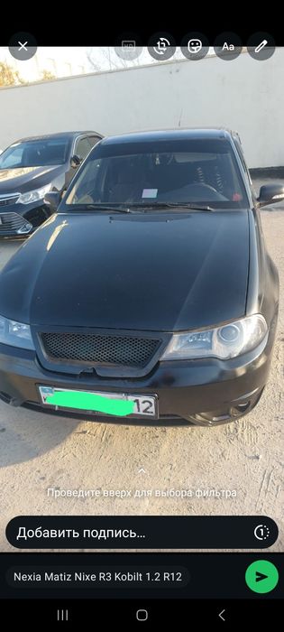 Аренда авто на длительно срок