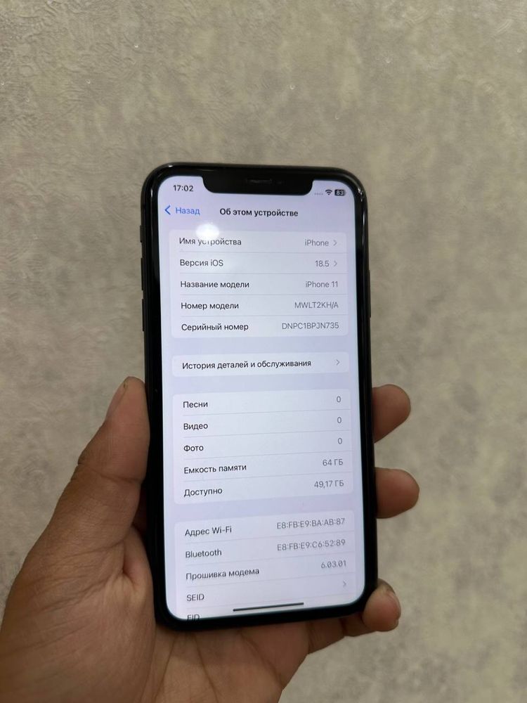 Iphone 11 blackk