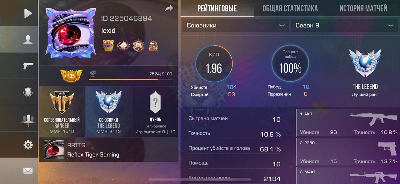 Продам аккаунт в стандофф 2