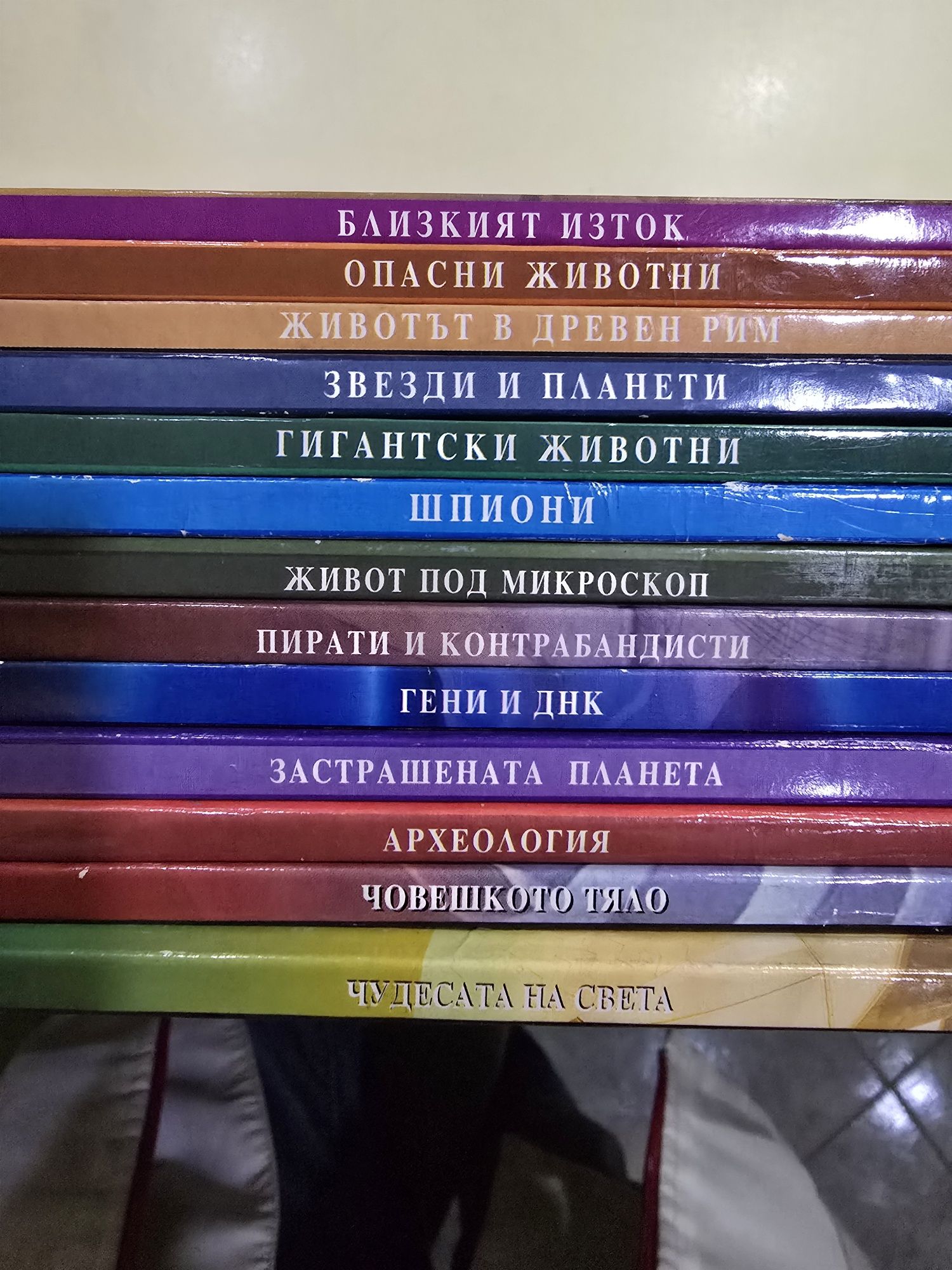Енциклопедии KFK, BRITANICA