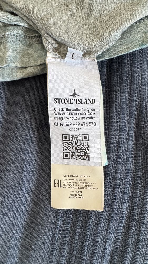 Stone Island тениска (L)