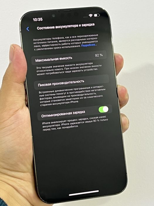 Iphone 13 pro max 92% 256gb