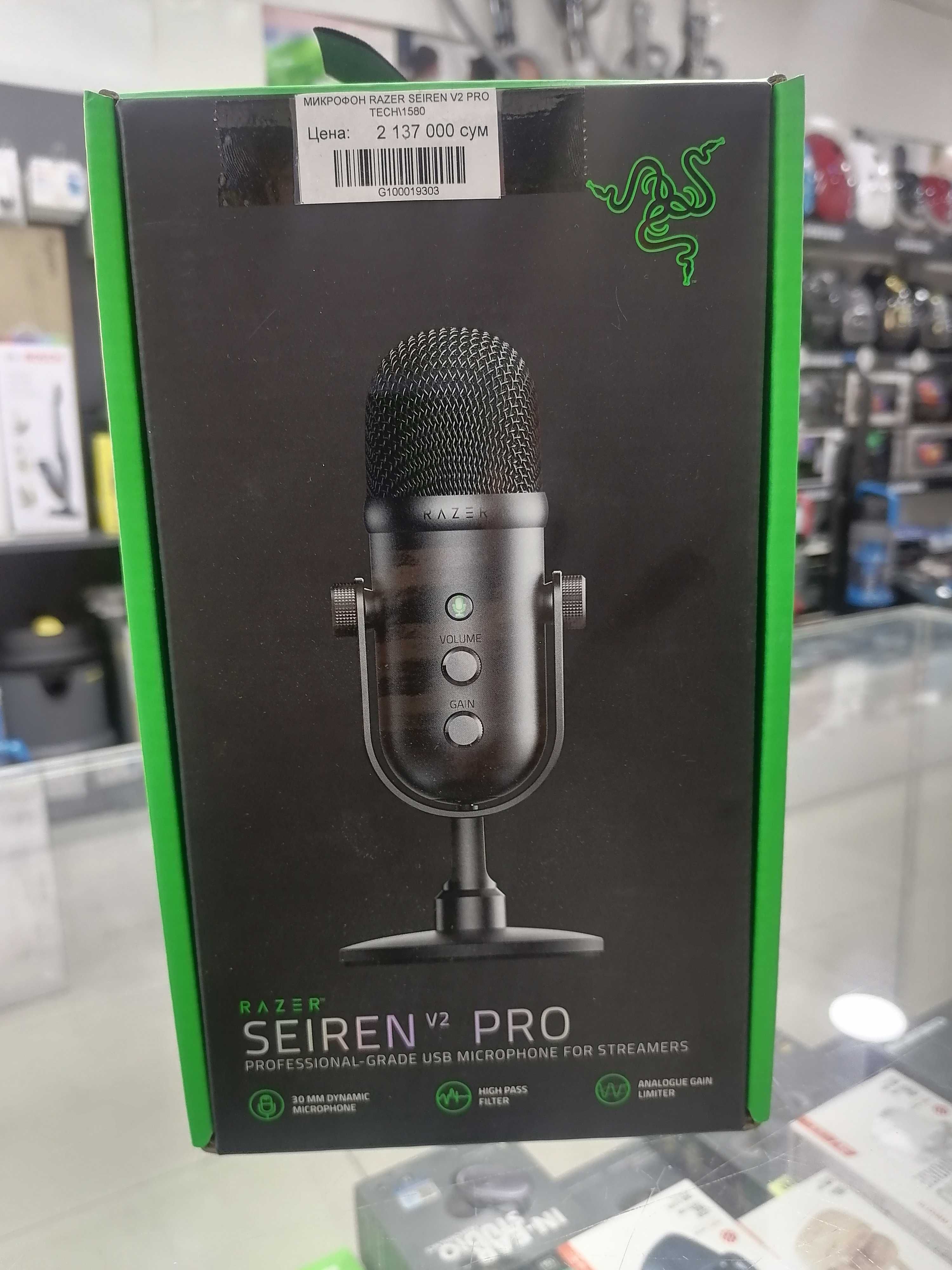 Микрофон компьютера микрофон для стримов Razer Seiren v2 pro.