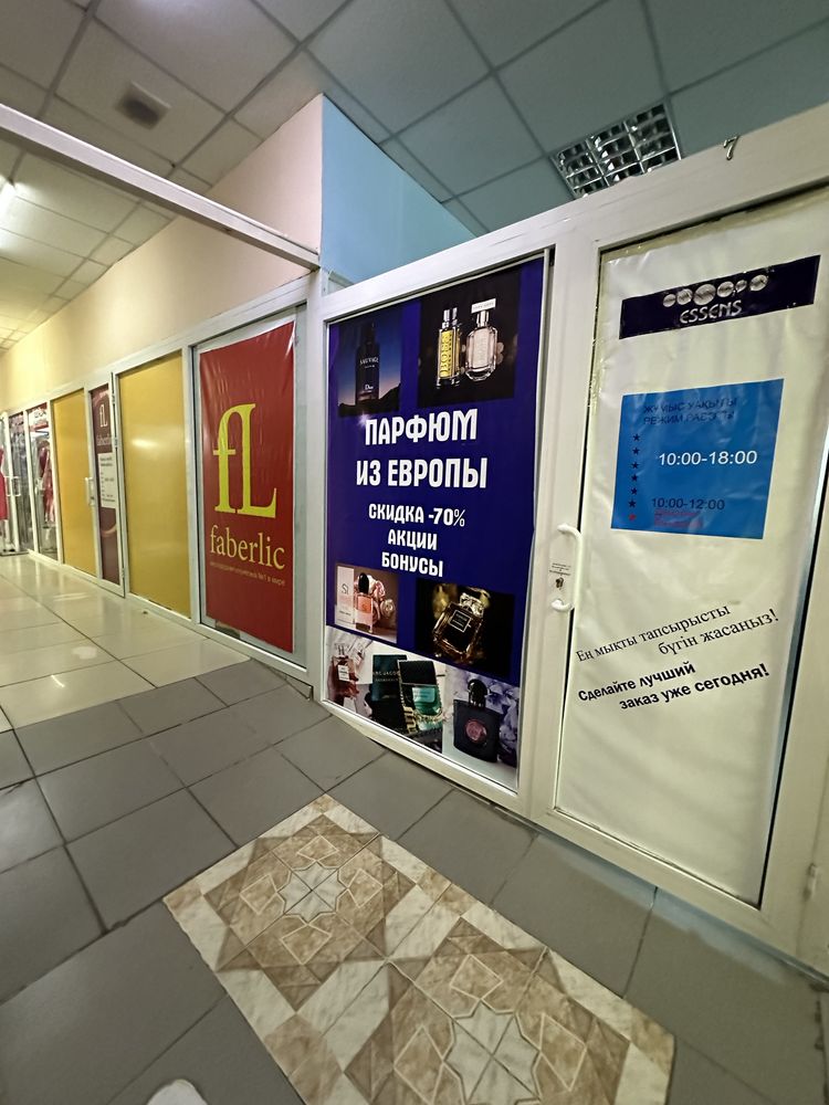 Продается Торговый Дом , в центре города по ул. Гоголя