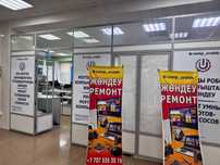Продам готовый бизнес по ремонту техники