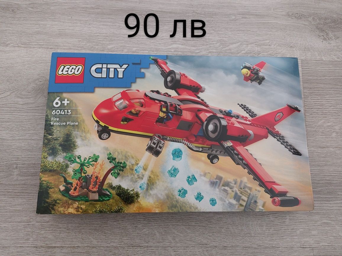 Лего/ Lego.. Ново, неотваряно