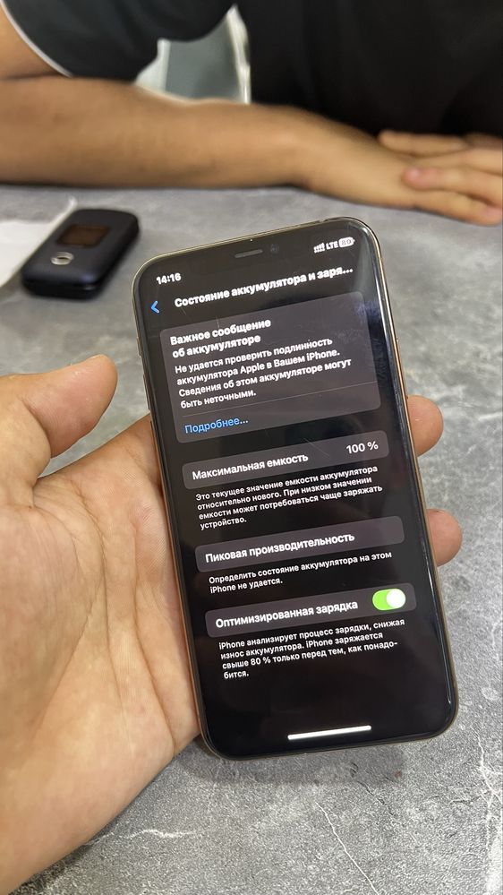 Iphone 11 pro gold rang