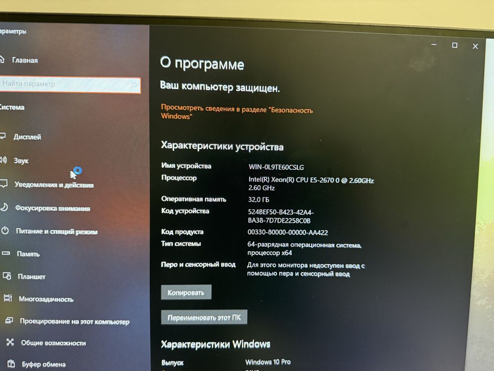 продам игровой компьютер