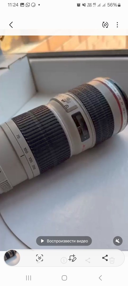 Обьектив 70-200 м