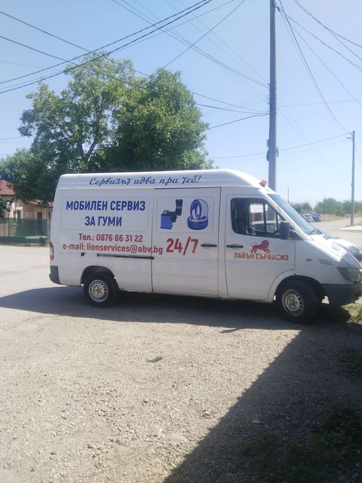 Мобилен Авто сервиз и мобилен сервиз за гуми