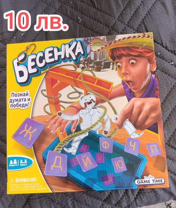 Детски играчки, писти, паркинг.