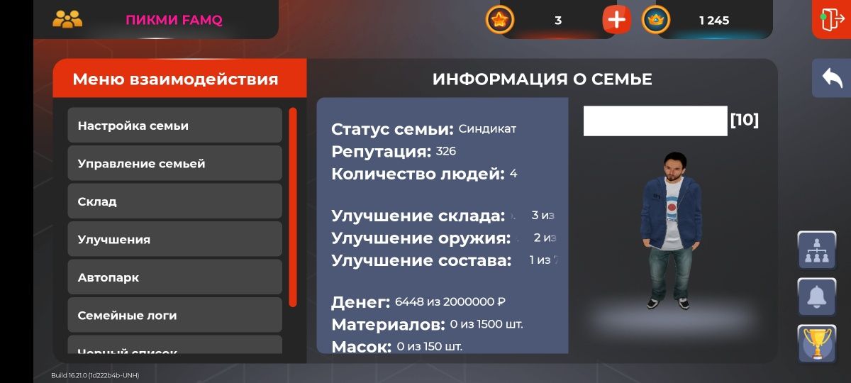 Блек раша акаунт