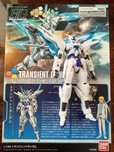 1/144-Scale High Grade (HG) Transient  колекционерска фигура
