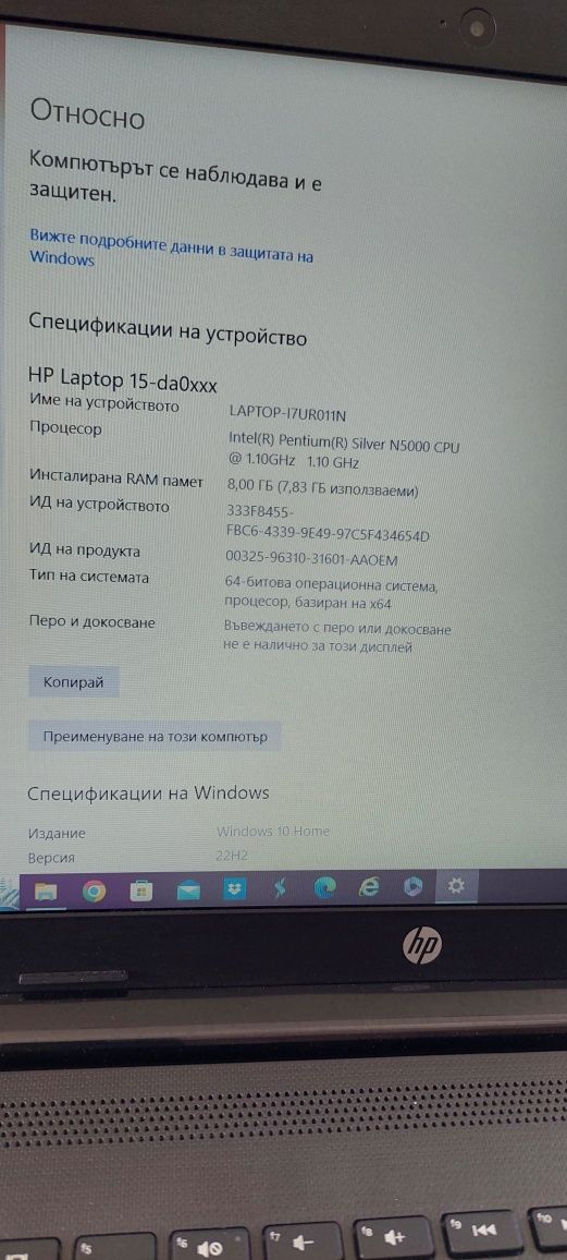 Лаптоп hp като нов