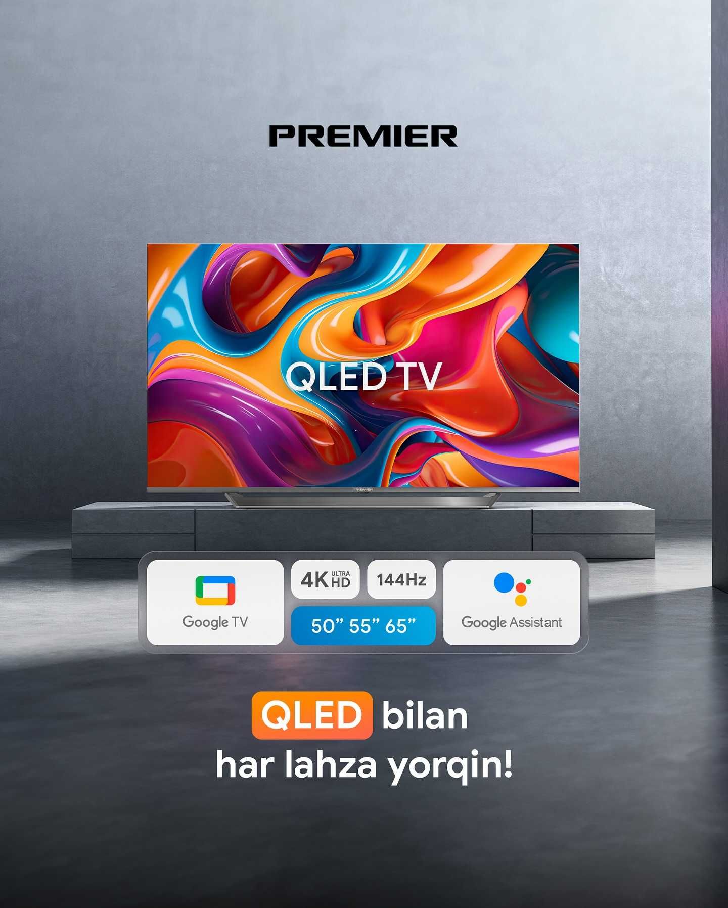 Телевизор PREMIER. АРЗОН! Телевизор ПРЕМЬЕР. Ишончли.Televizor PREMIER