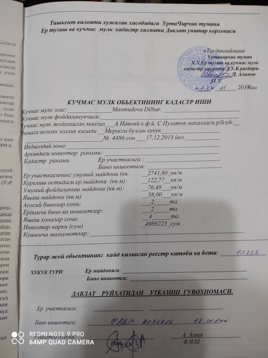 Янги Тошкент Продаётся участок 30 соток  100.000 у.е Урта-чирчик
