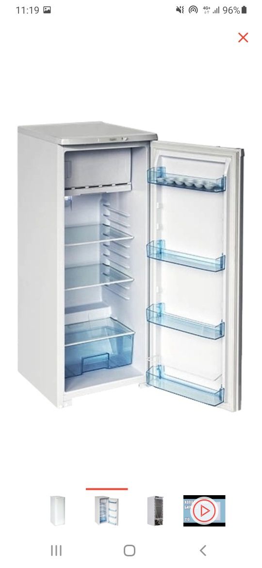 Холодильник Бирюса-110