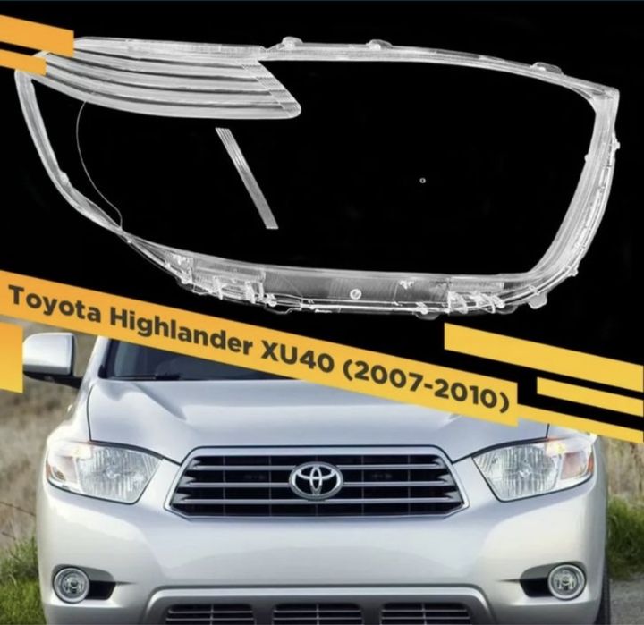 Стекла фар Тойота Хайландер USA (Toyota Highlander)
