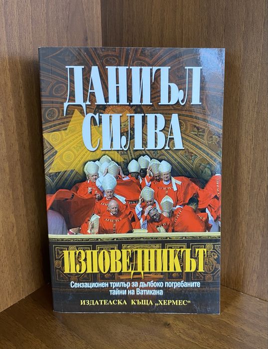 Книги, всяка по 10 лв