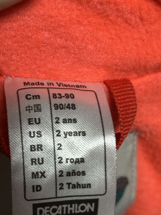 Непромокаем космонафт за момче