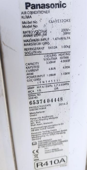 Инвертерон климатик Panasonic Etherea 12000 BTU А+++