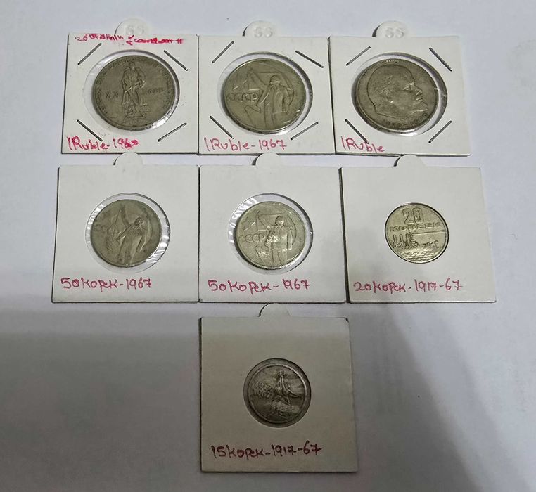 Юбилейные Монеты СССР - 73 шт.