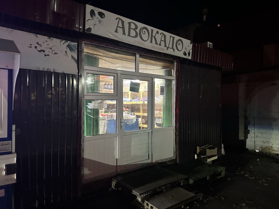 Продам оващной магазин