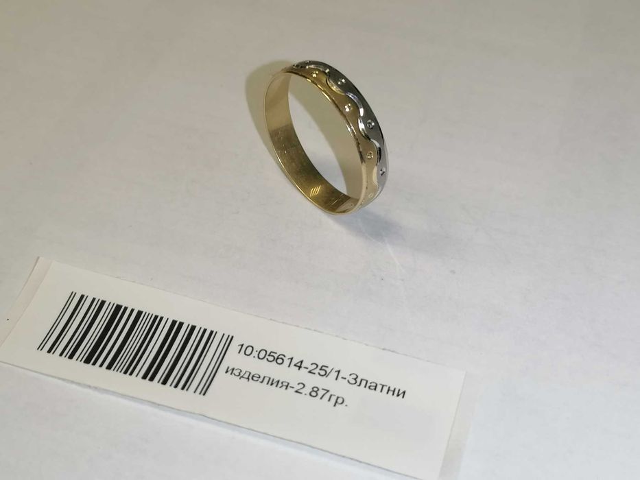 Златна халка - 2.87 грама - 14к