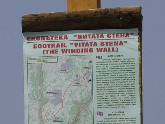 Продавам къща в Габровския балкан