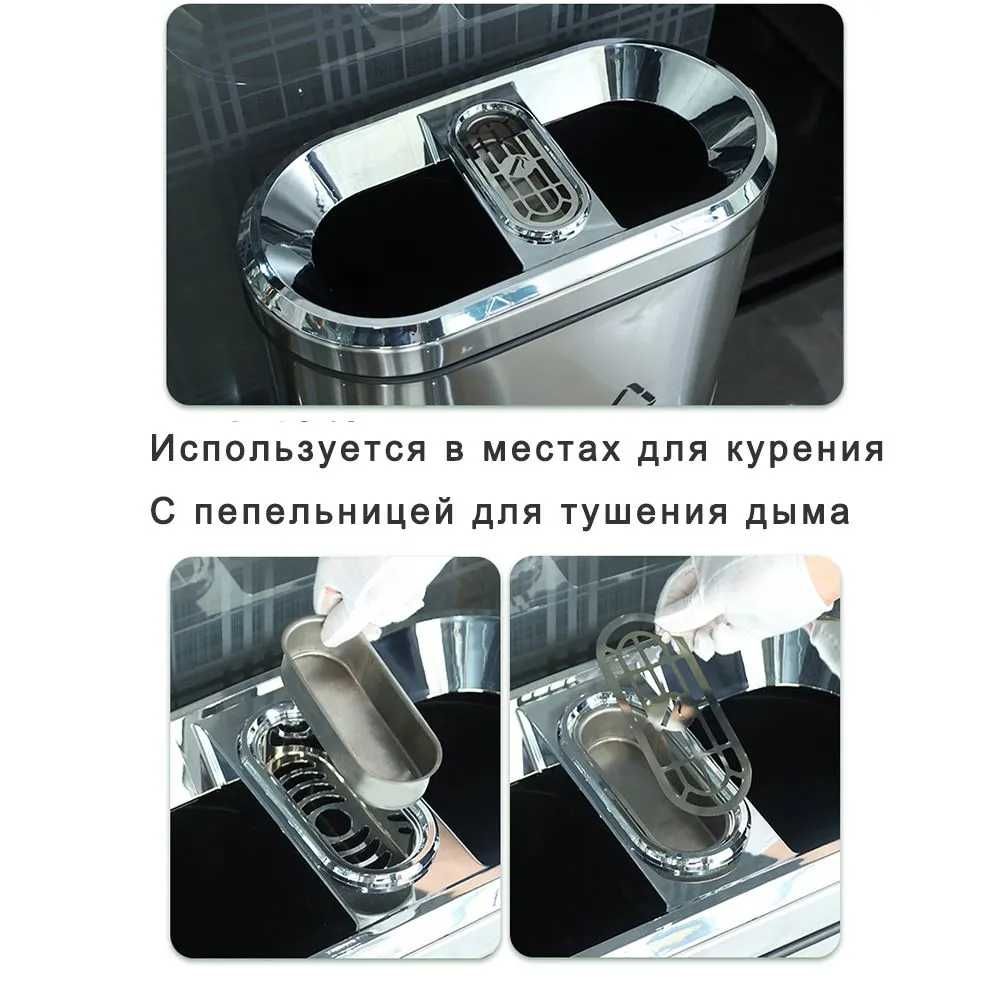 Уличный мусорный бак, мусорный бак, двойной ствол