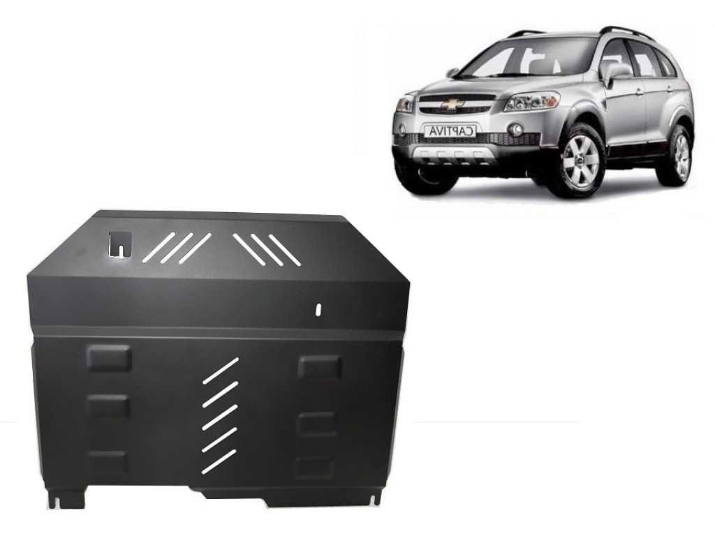 Метална кора под двигател и скорости Chevrolet Captiva 2006г – 2010г