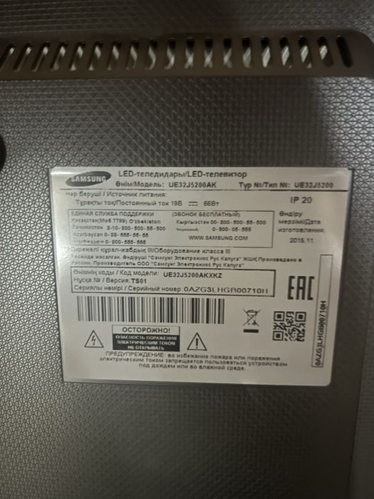 продается телевизор, samsung