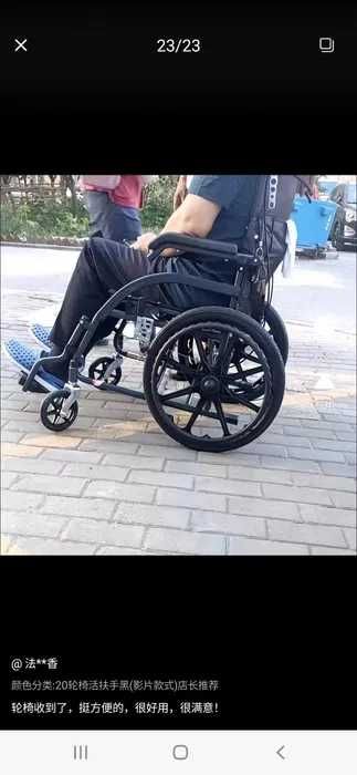 1
Nogironlar aravasi инвалидная коляска arenda va sotuv