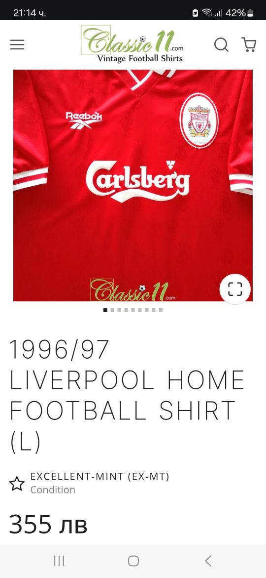 Тениска на Liverpool Ретро 1996/1998