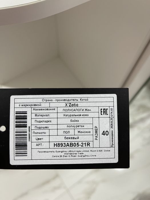 Замшевые бежевые ботильоны