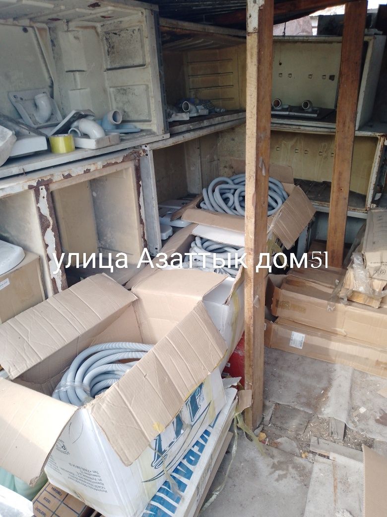 Улица Азаттык дом51  БЕСПЛАТНО НОВЫЙ  шланг на стиральную машину