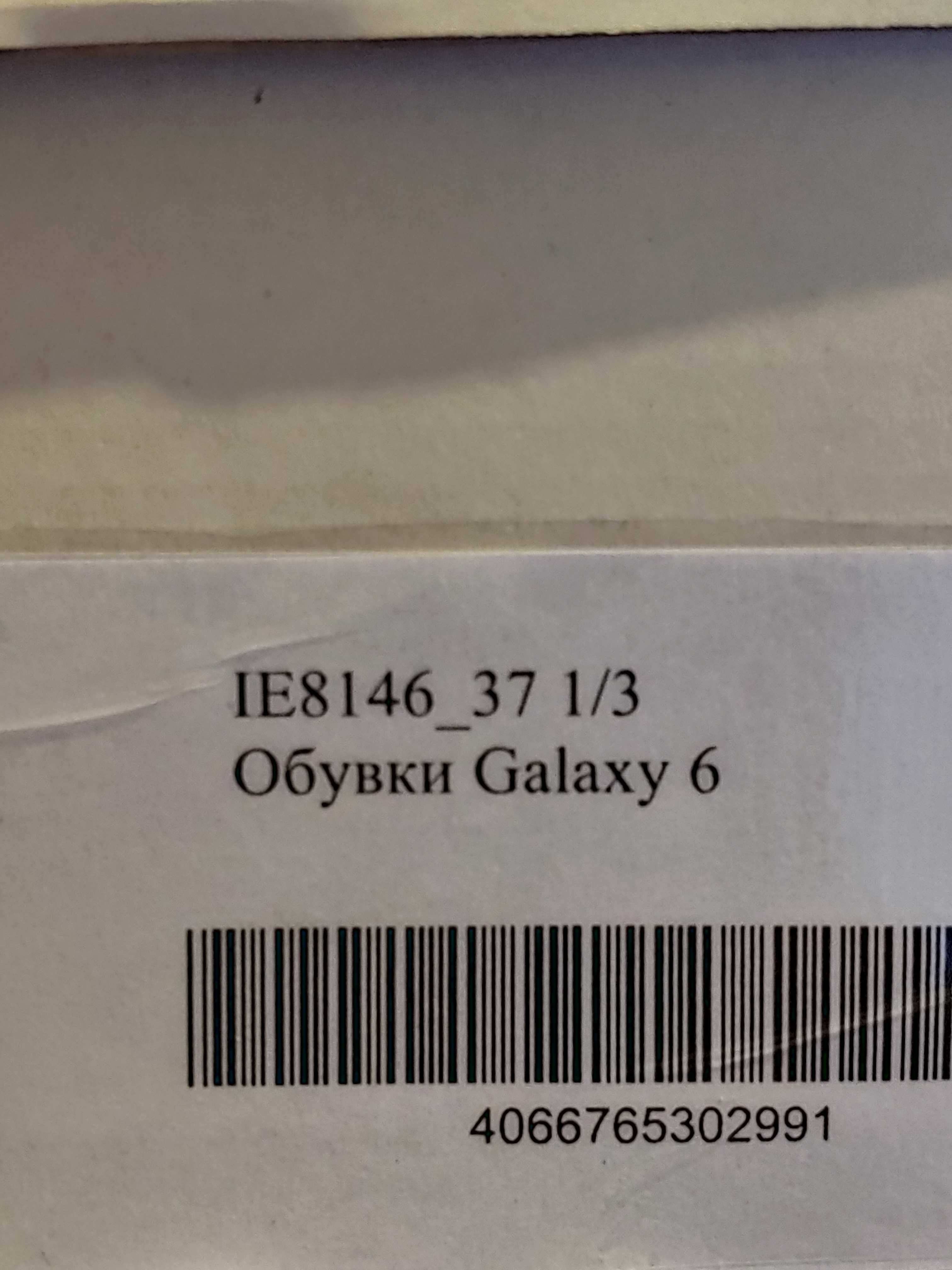 Маратонки за бягане adidas galaxy 6
