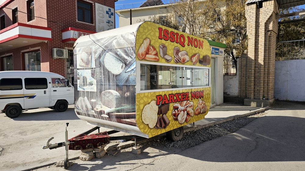 Нон бутка сотилади