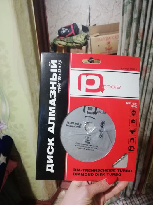 Продам алмазные диски на болгарку