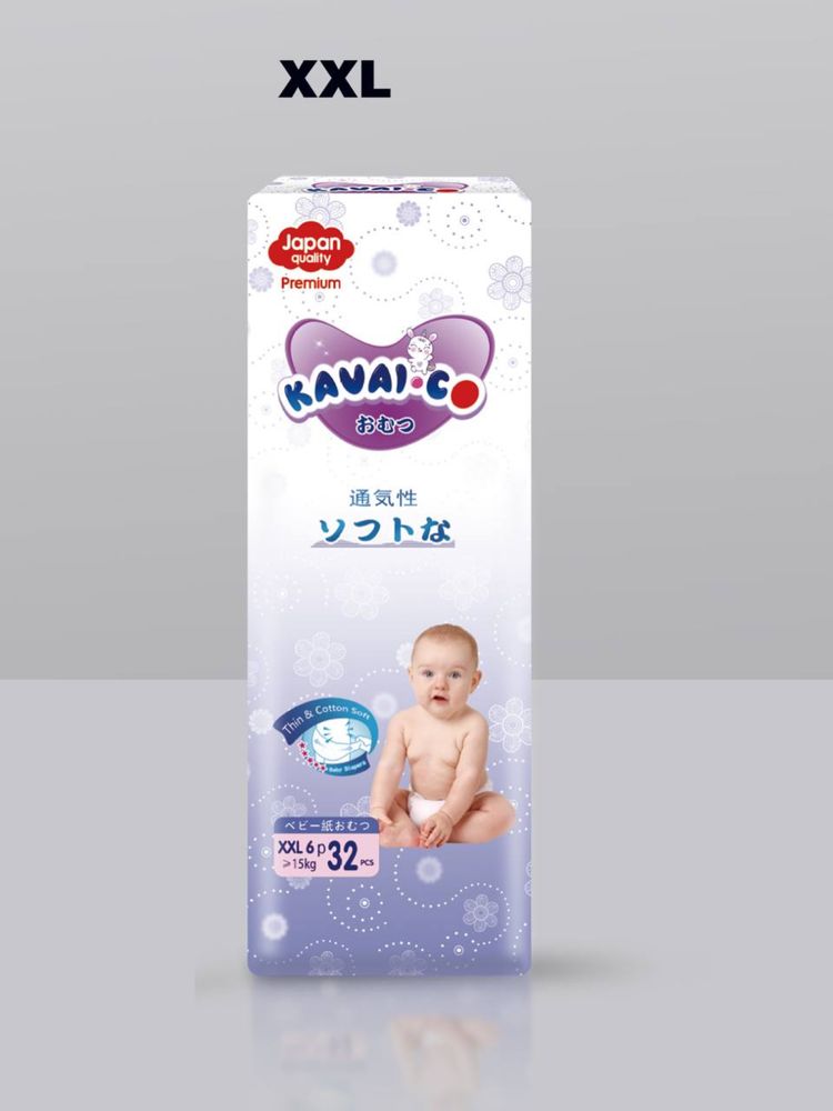 PAMPERS Cavai co tagliklari optom