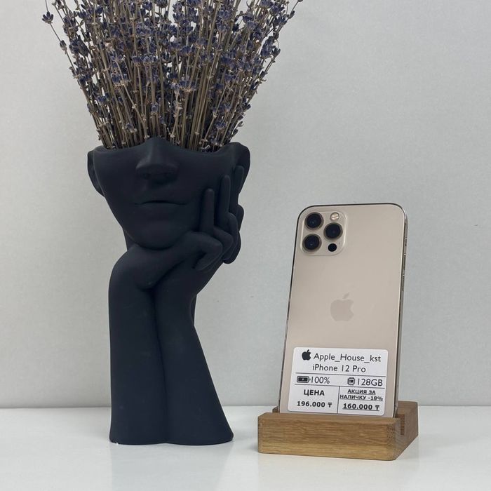 iPhone 12 Pro, 128гб
